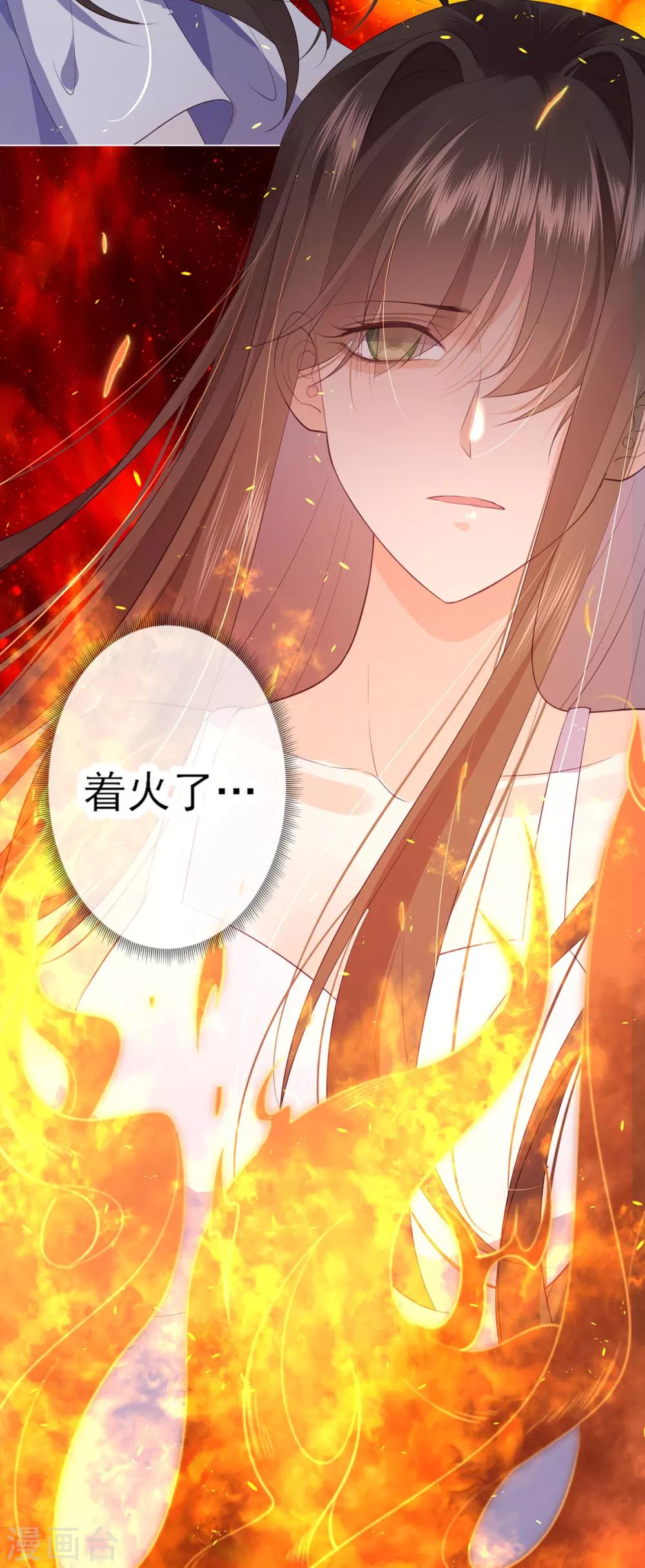 第13-14话 我不想死-第22话