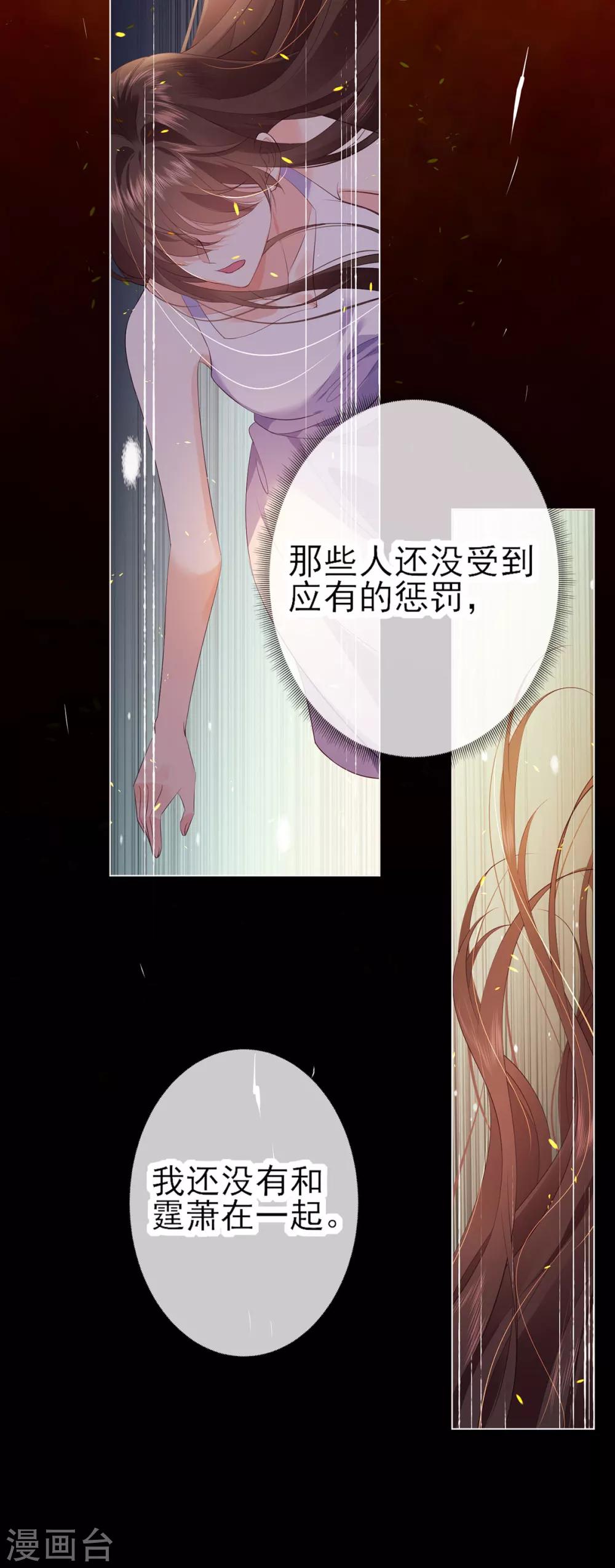 第13-14话 我不想死-第22话