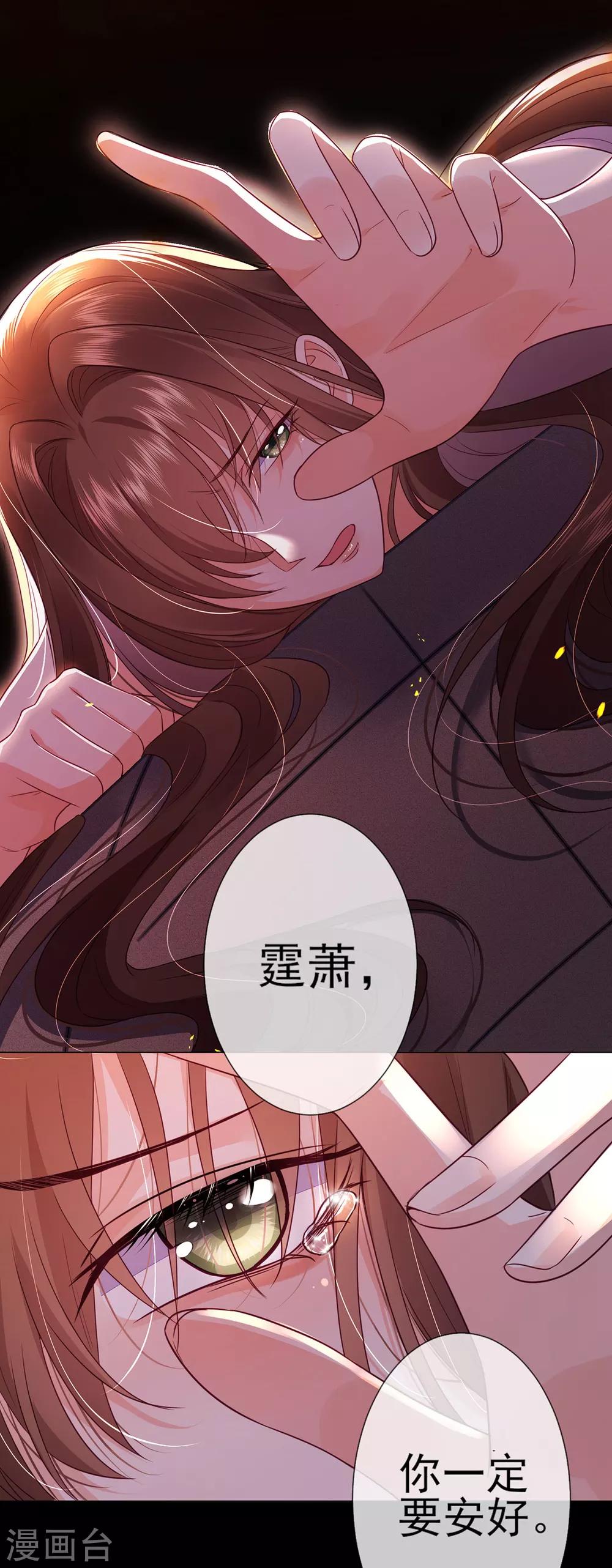 第13-14话 我不想死-第22话