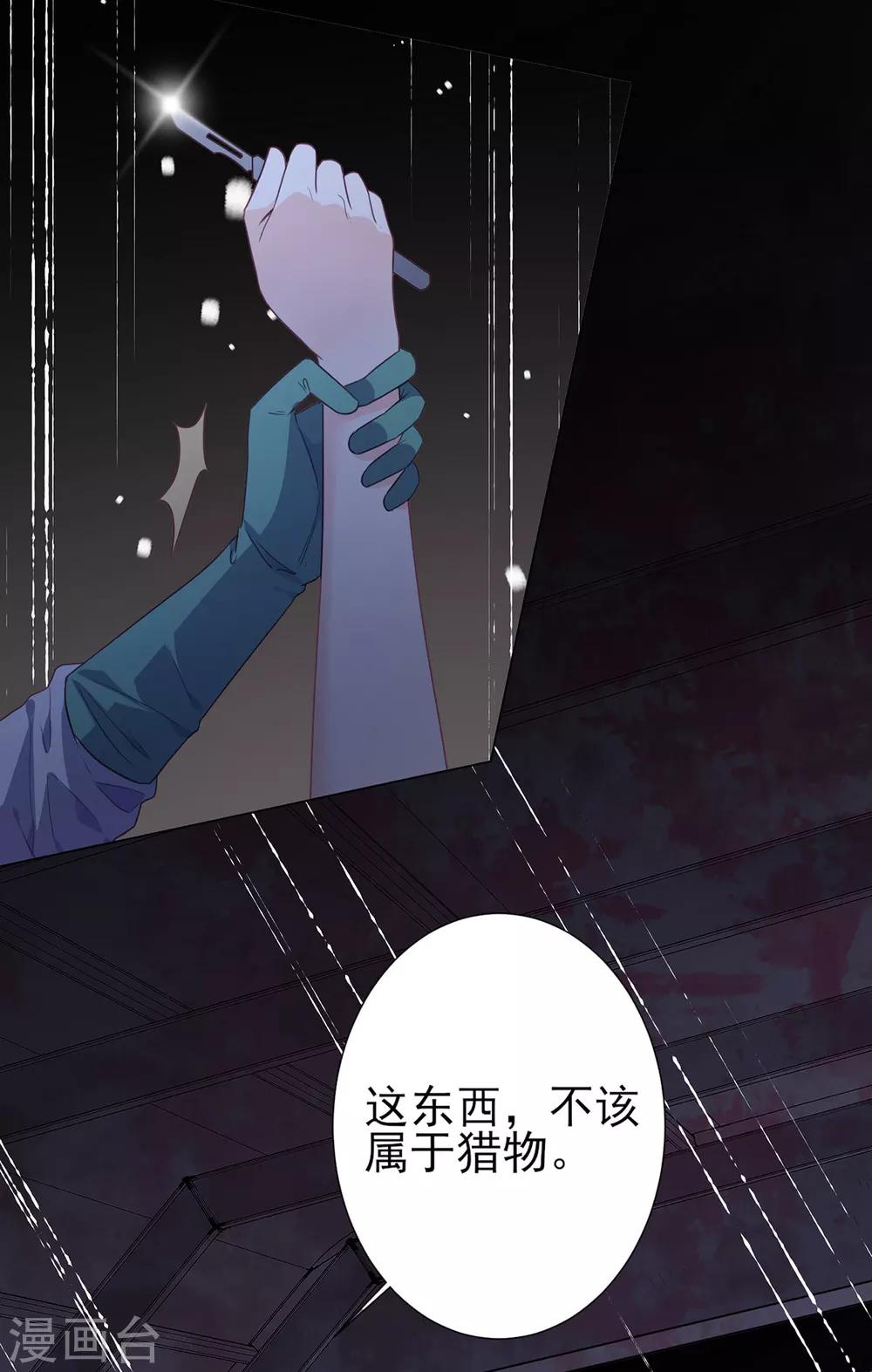 第13-14话 我不想死-第22话