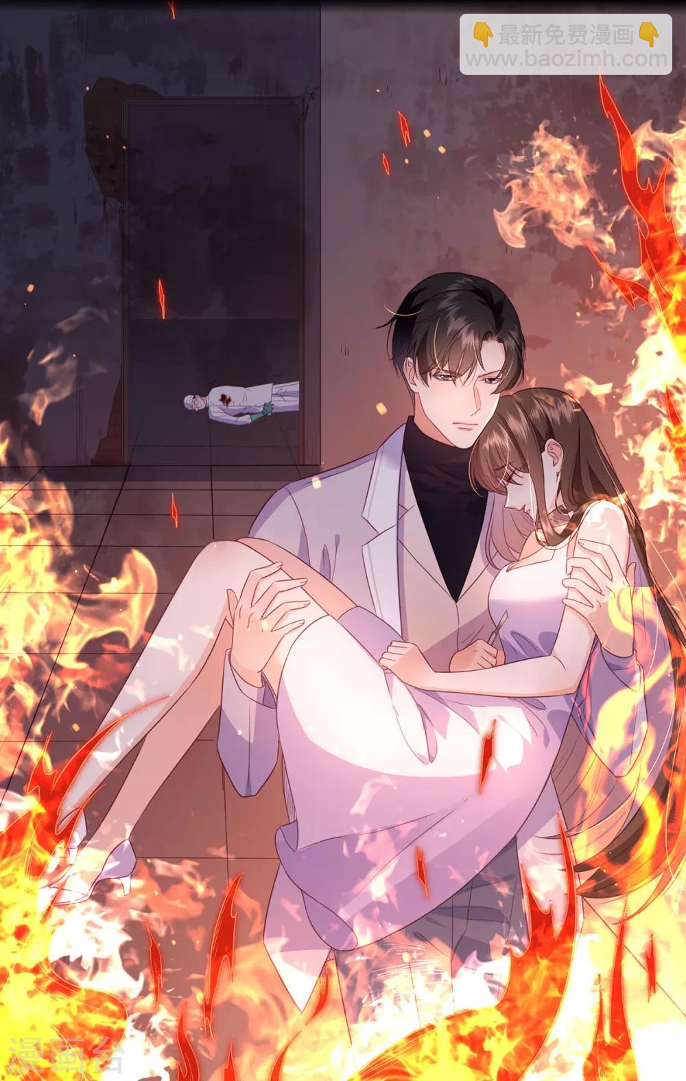 第15话 内鬼竟然是他？！-第24话