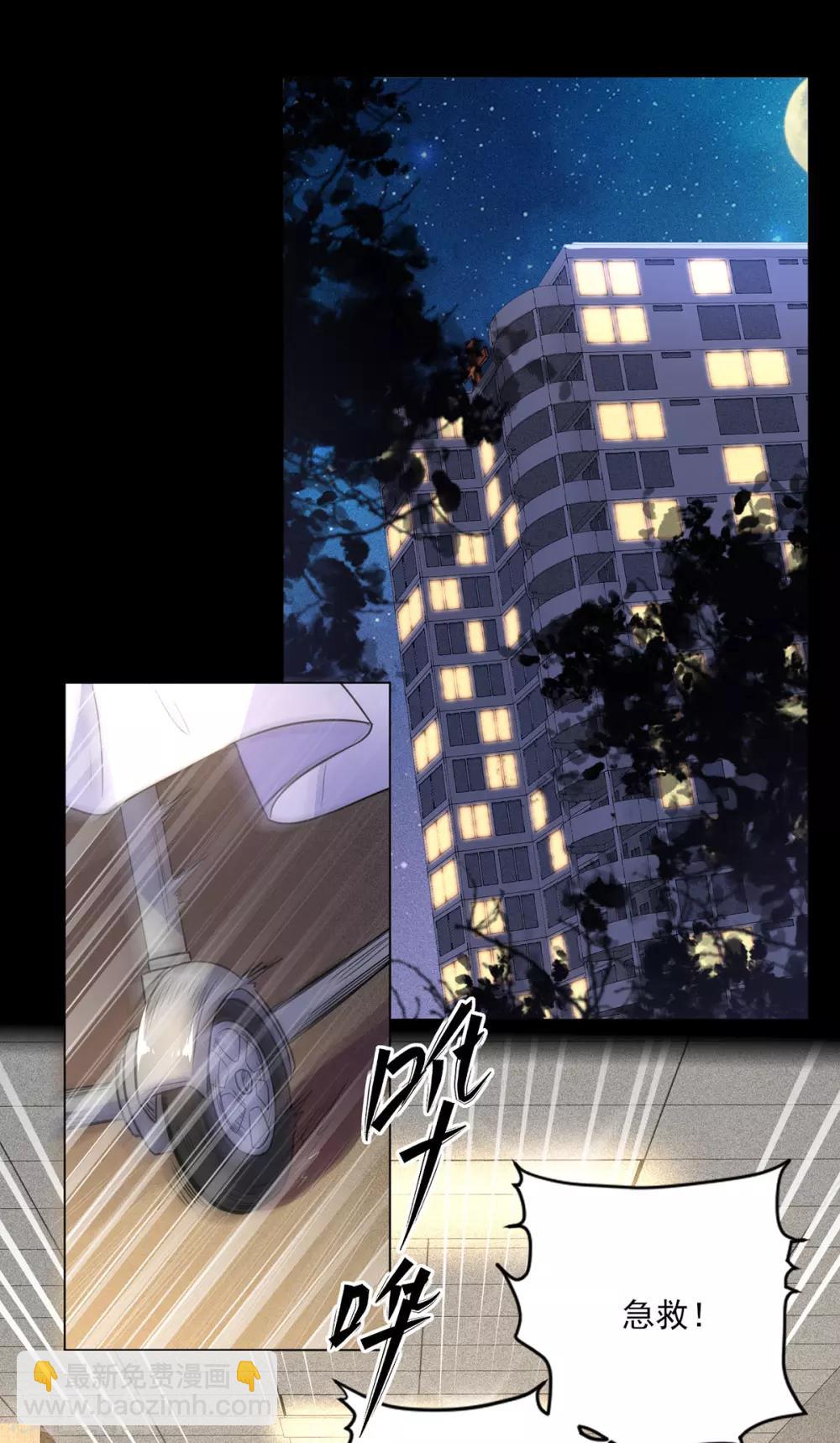 第15话 内鬼竟然是他？！-第24话