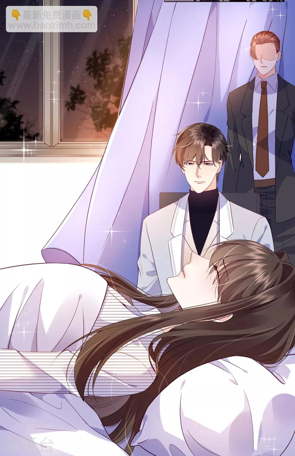 第15话 内鬼竟然是他？！-第24话