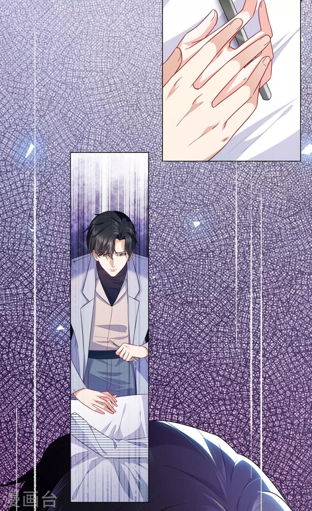 第15话 内鬼竟然是他？！-第24话