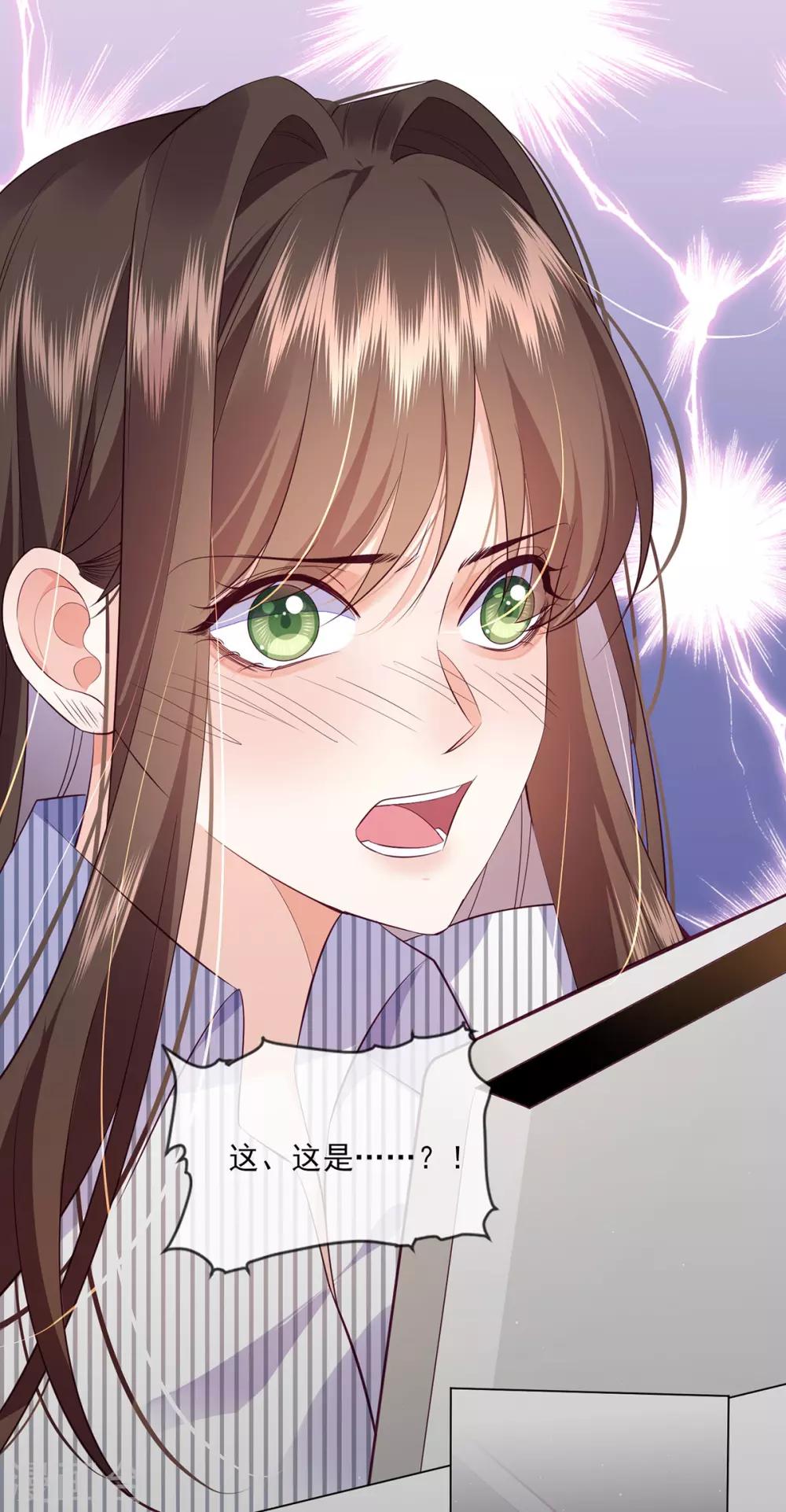 第15话 内鬼竟然是他？！-第24话