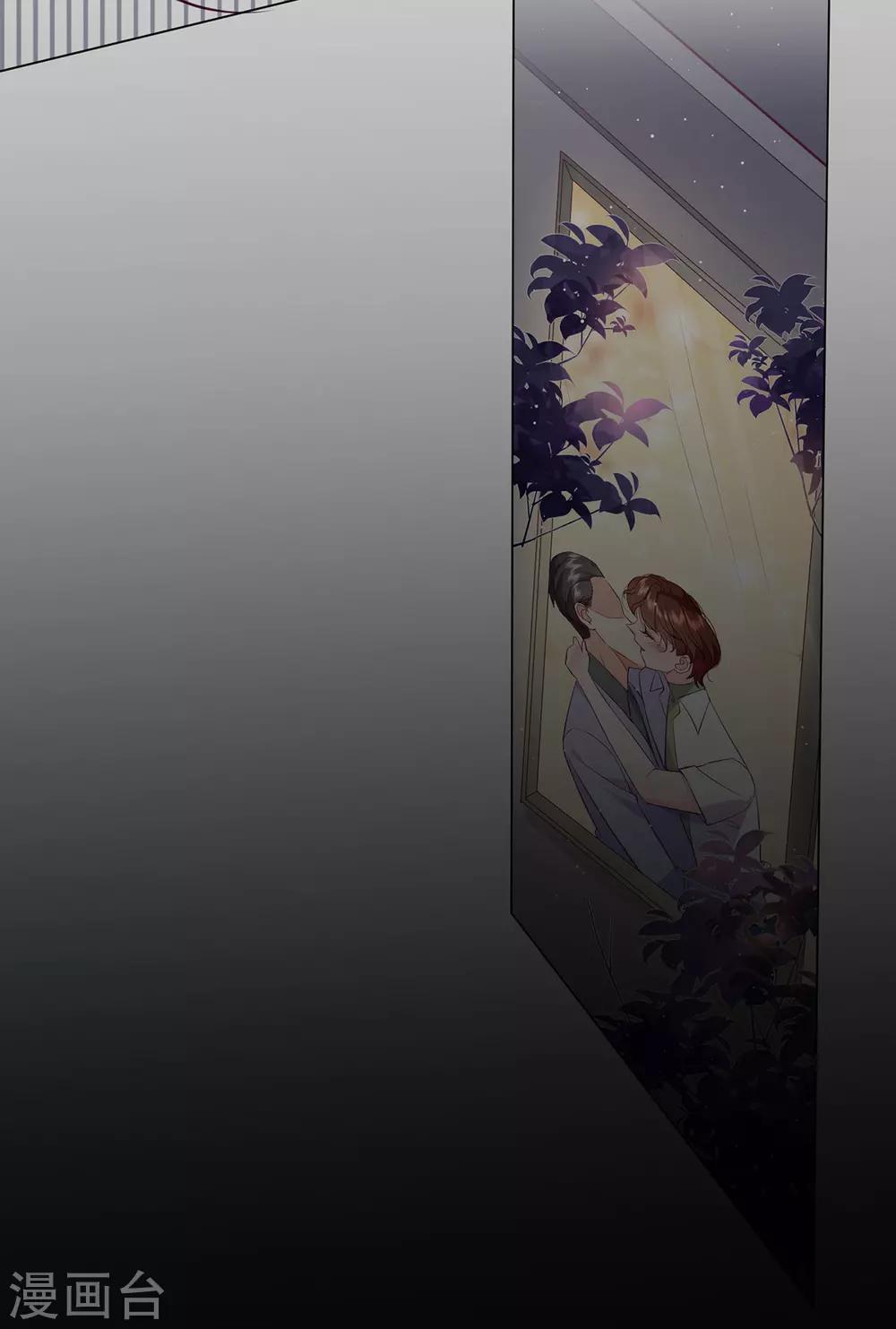 第15话 内鬼竟然是他？！-第24话