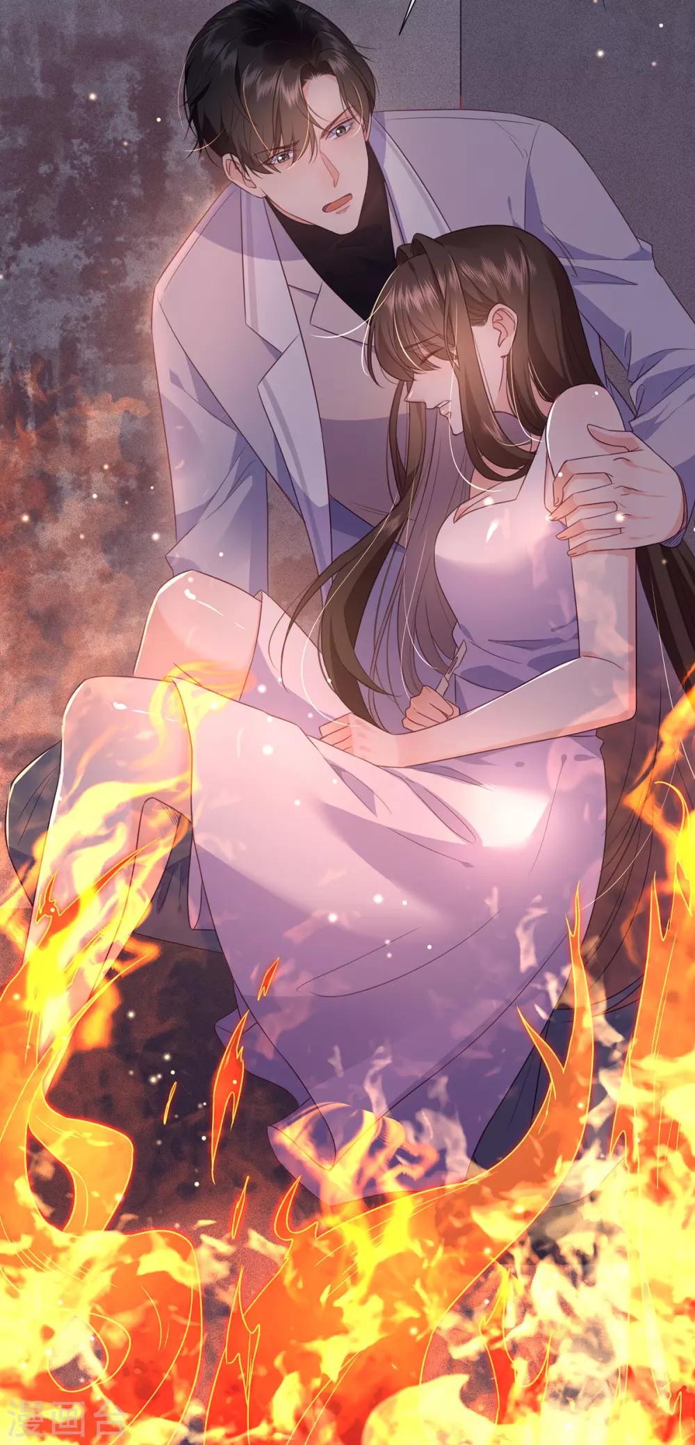 第15话 内鬼竟然是他？！-第24话