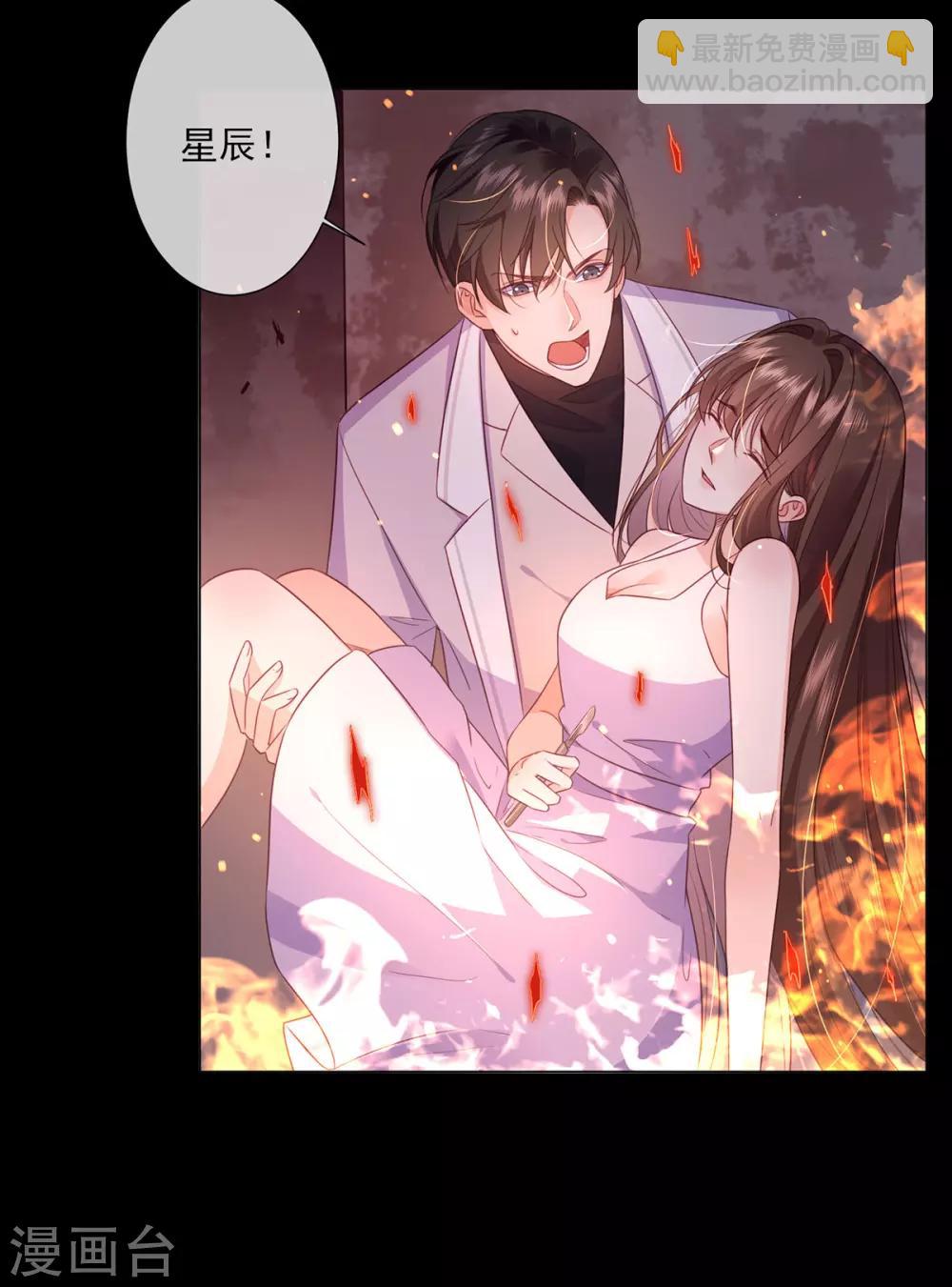 第15话 内鬼竟然是他？！-第24话