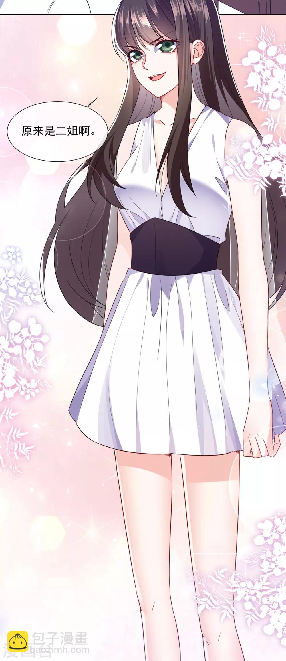 第17话 给我滚出去！-第26话