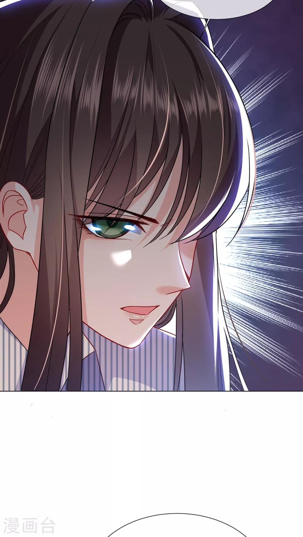 第17话 给我滚出去！-第26话