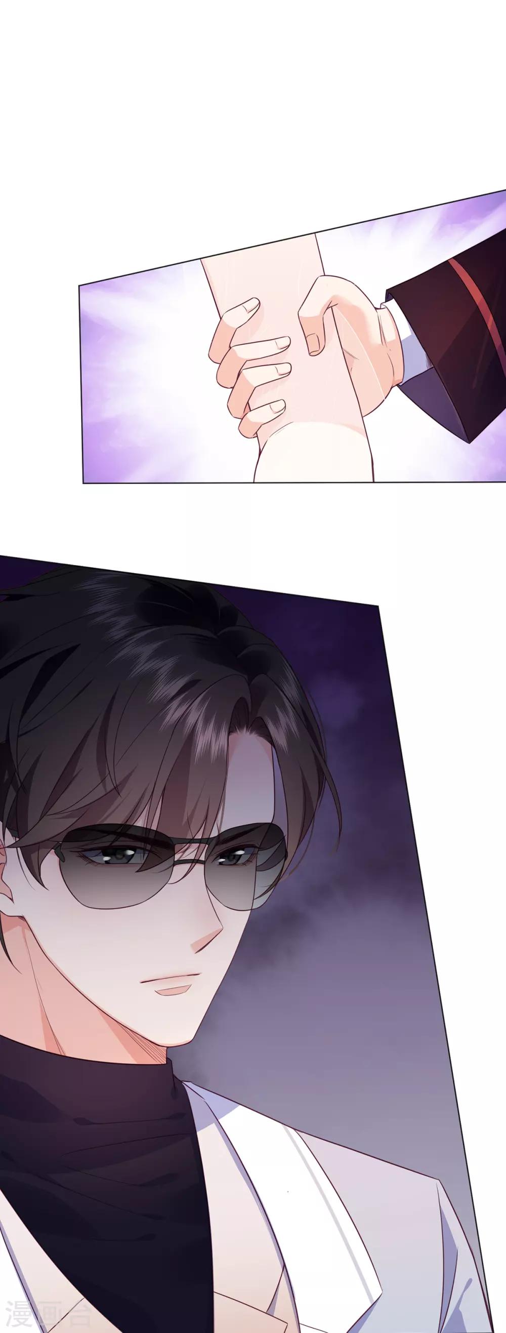 第19话 稳住，妈来想办法！-第28话