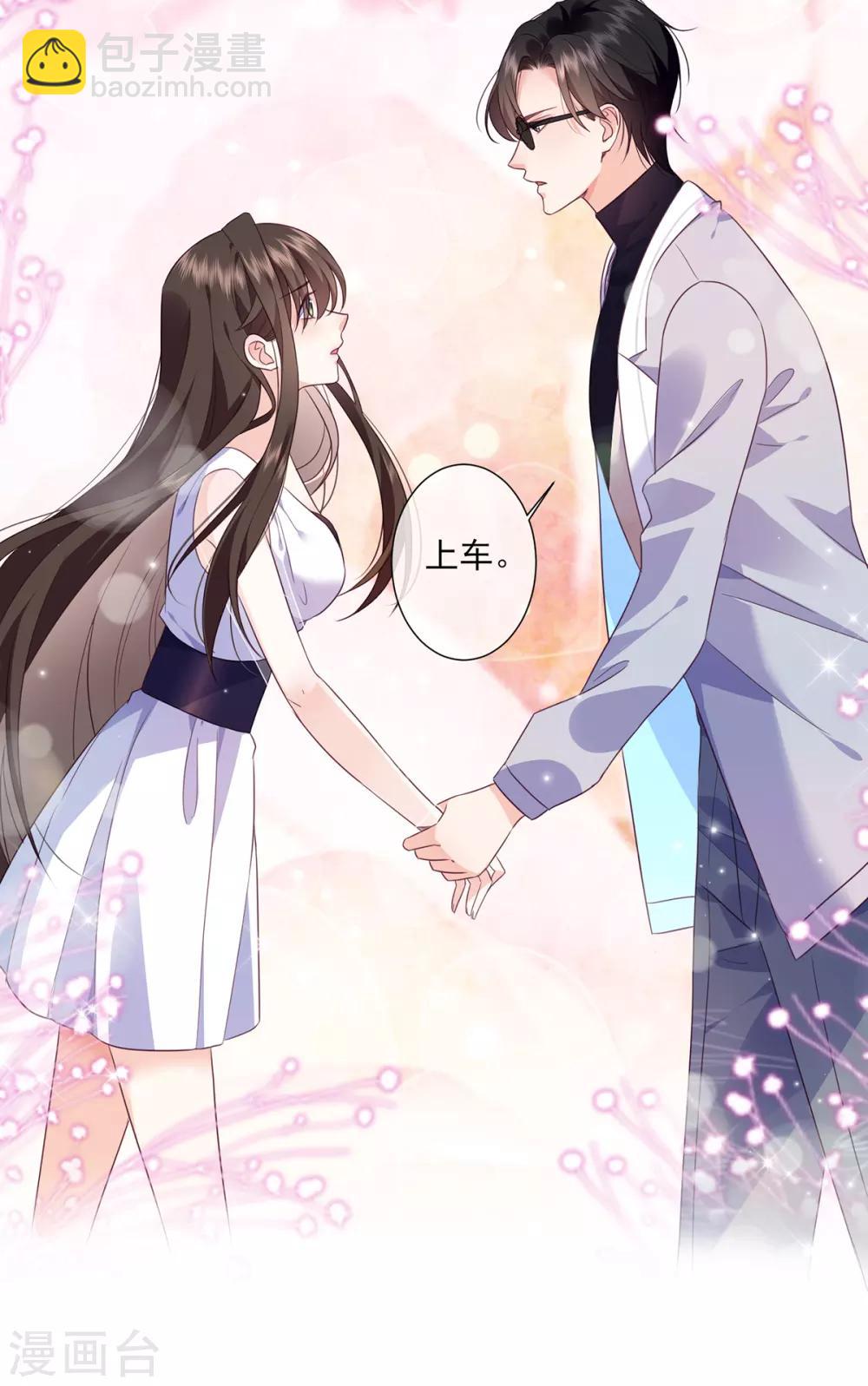 第19话 稳住，妈来想办法！-第28话