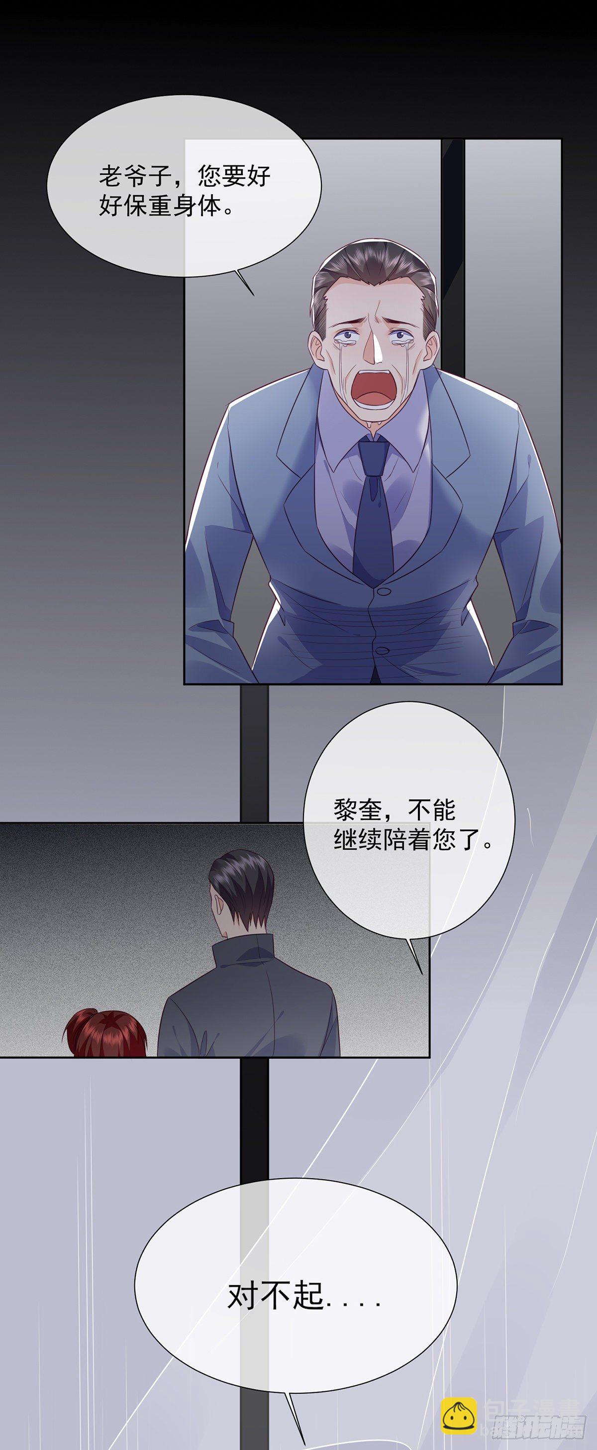 第21话 杨茹暴打小三(1/2)-第30话