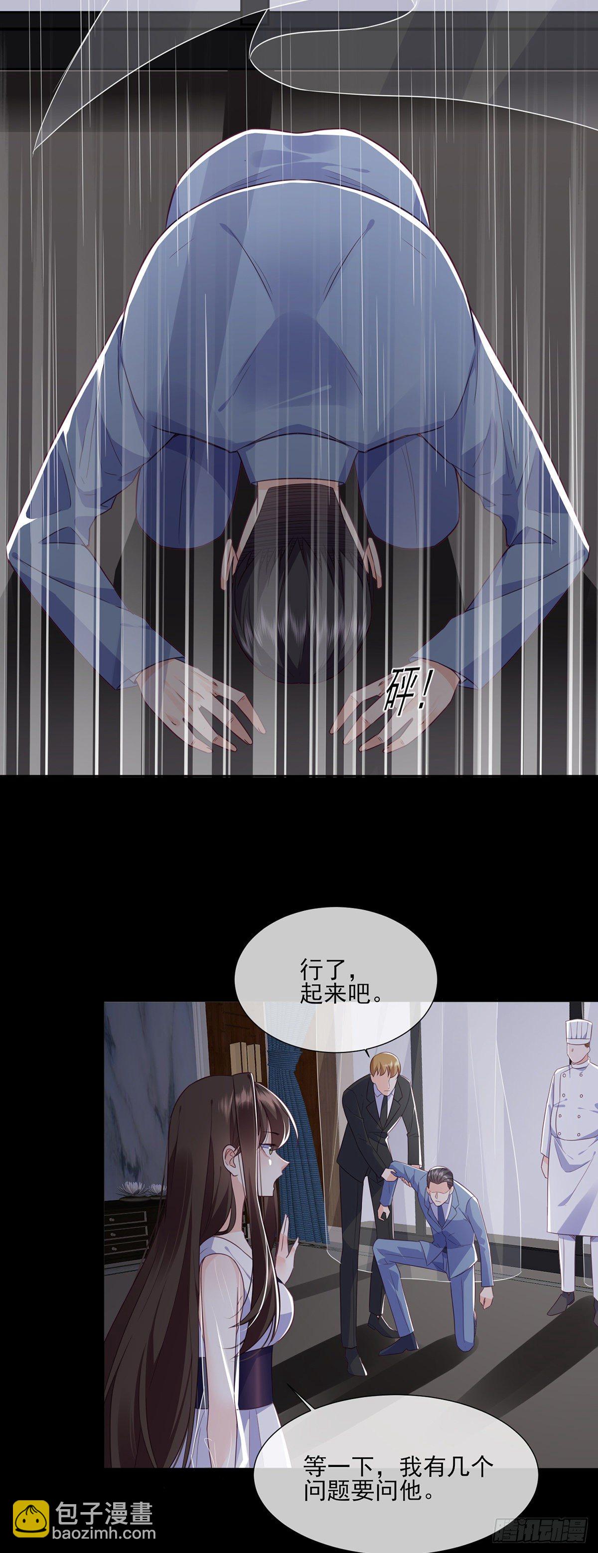 第21话 杨茹暴打小三(1/2)-第30话