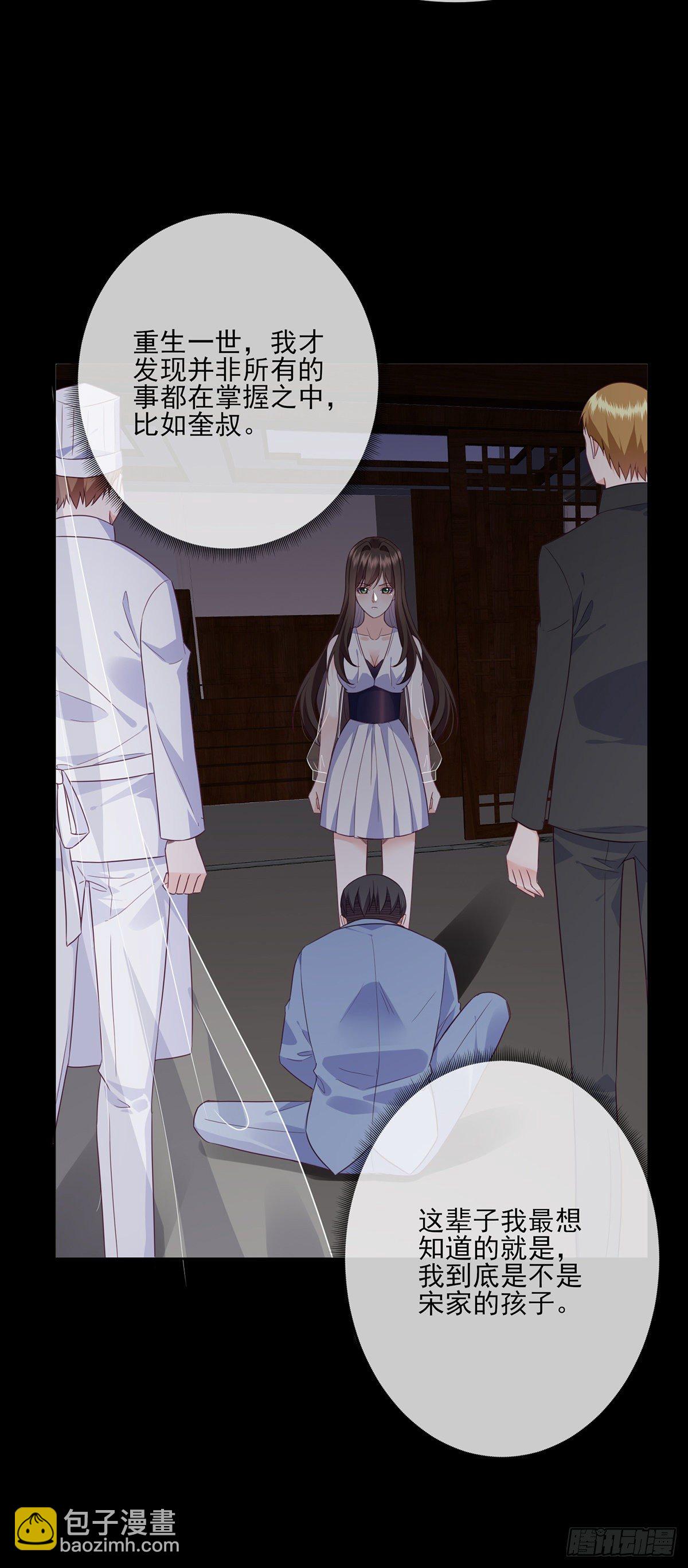 第21话 杨茹暴打小三(1/2)-第30话