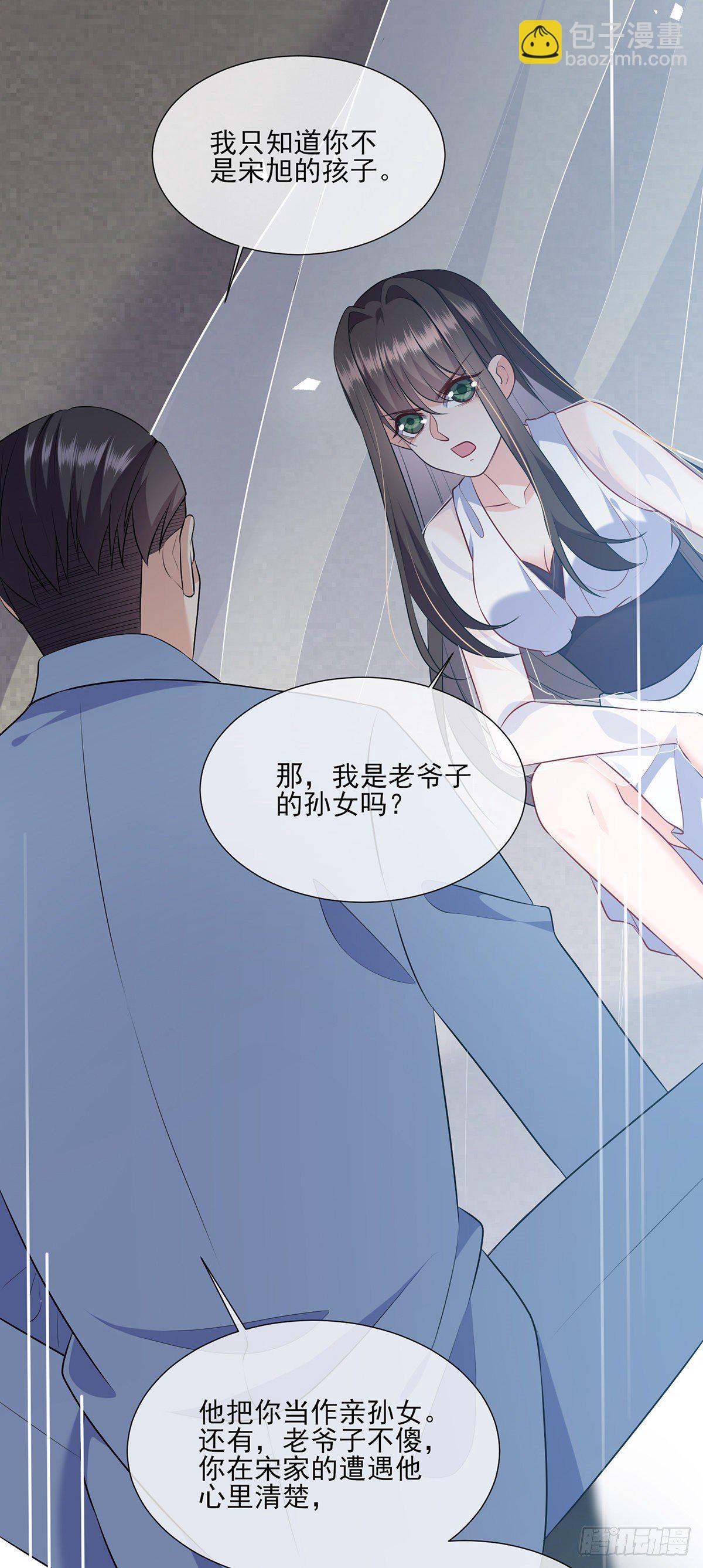 第21话 杨茹暴打小三(1/2)-第30话