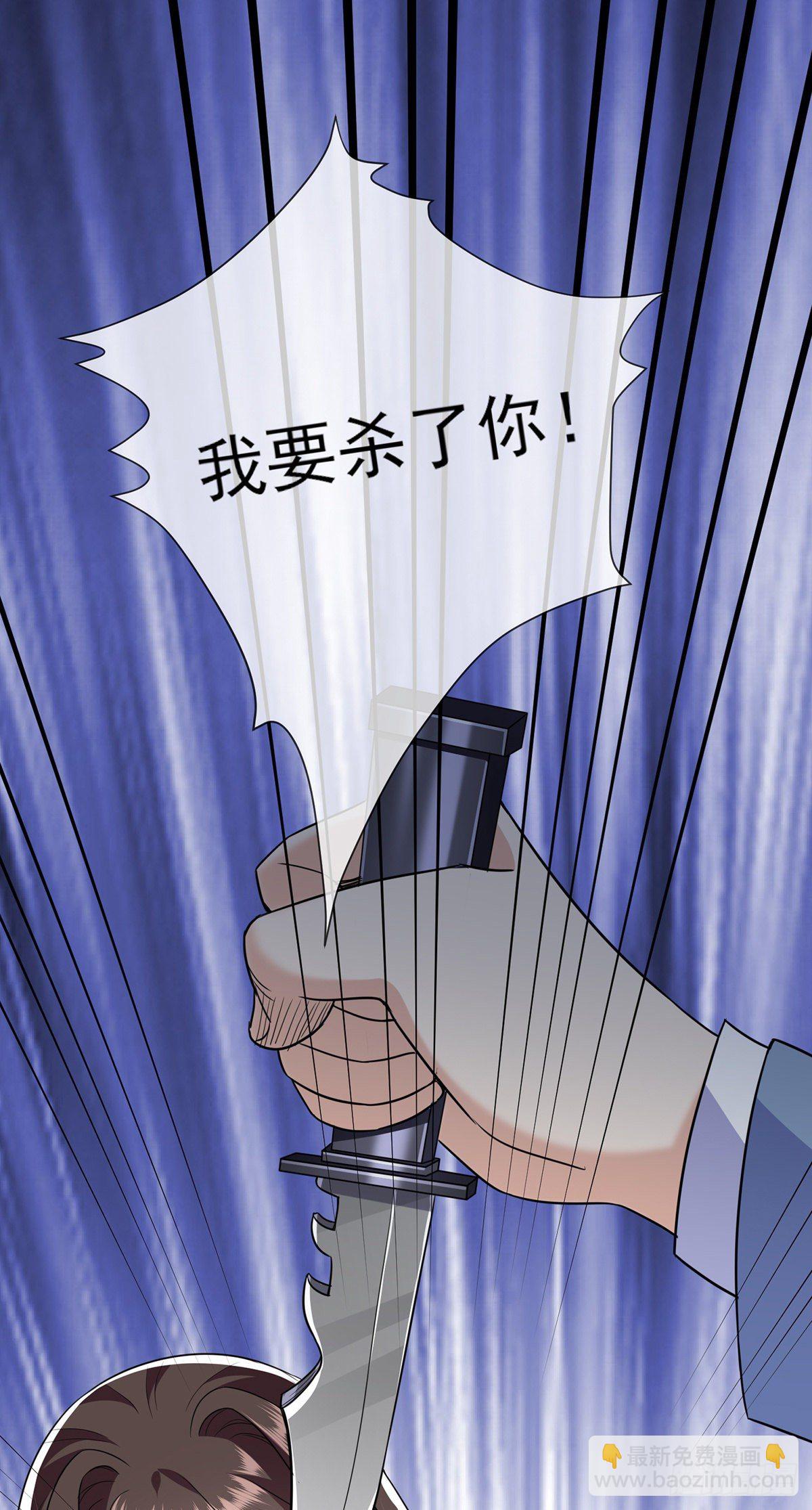 第21话 杨茹暴打小三(1/2)-第30话