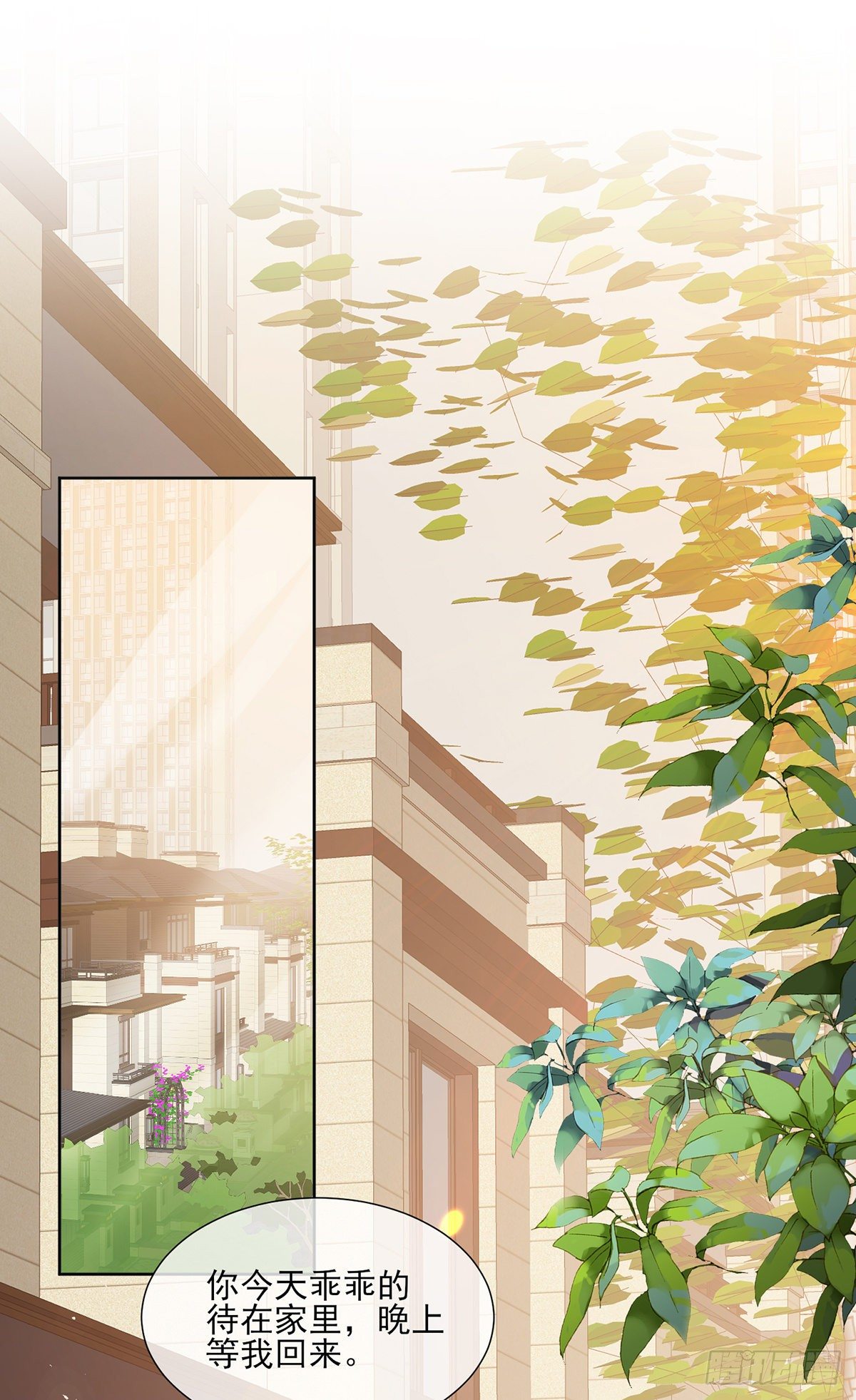 第21话 杨茹暴打小三(1/2)-第30话