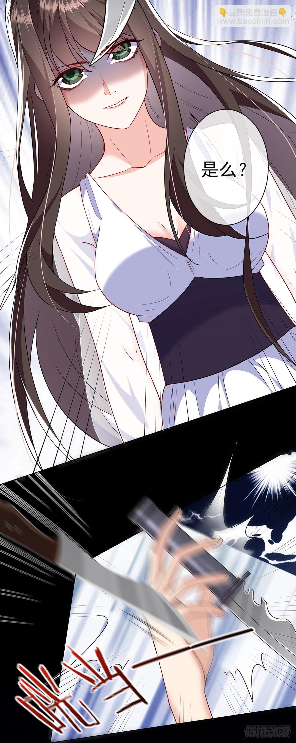 第21话 杨茹暴打小三(1/2)-第30话