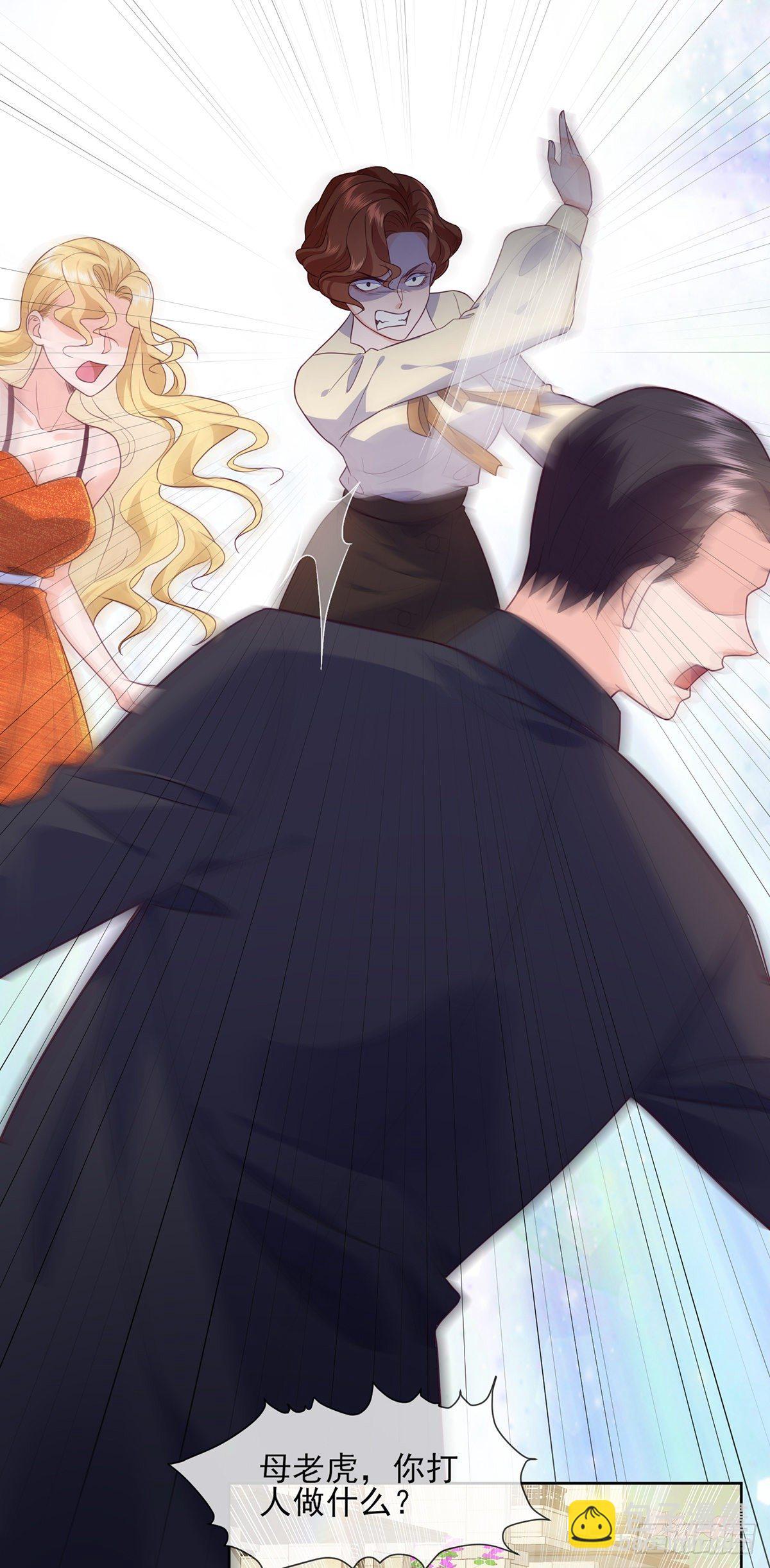 第21话 杨茹暴打小三(1/2)-第30话