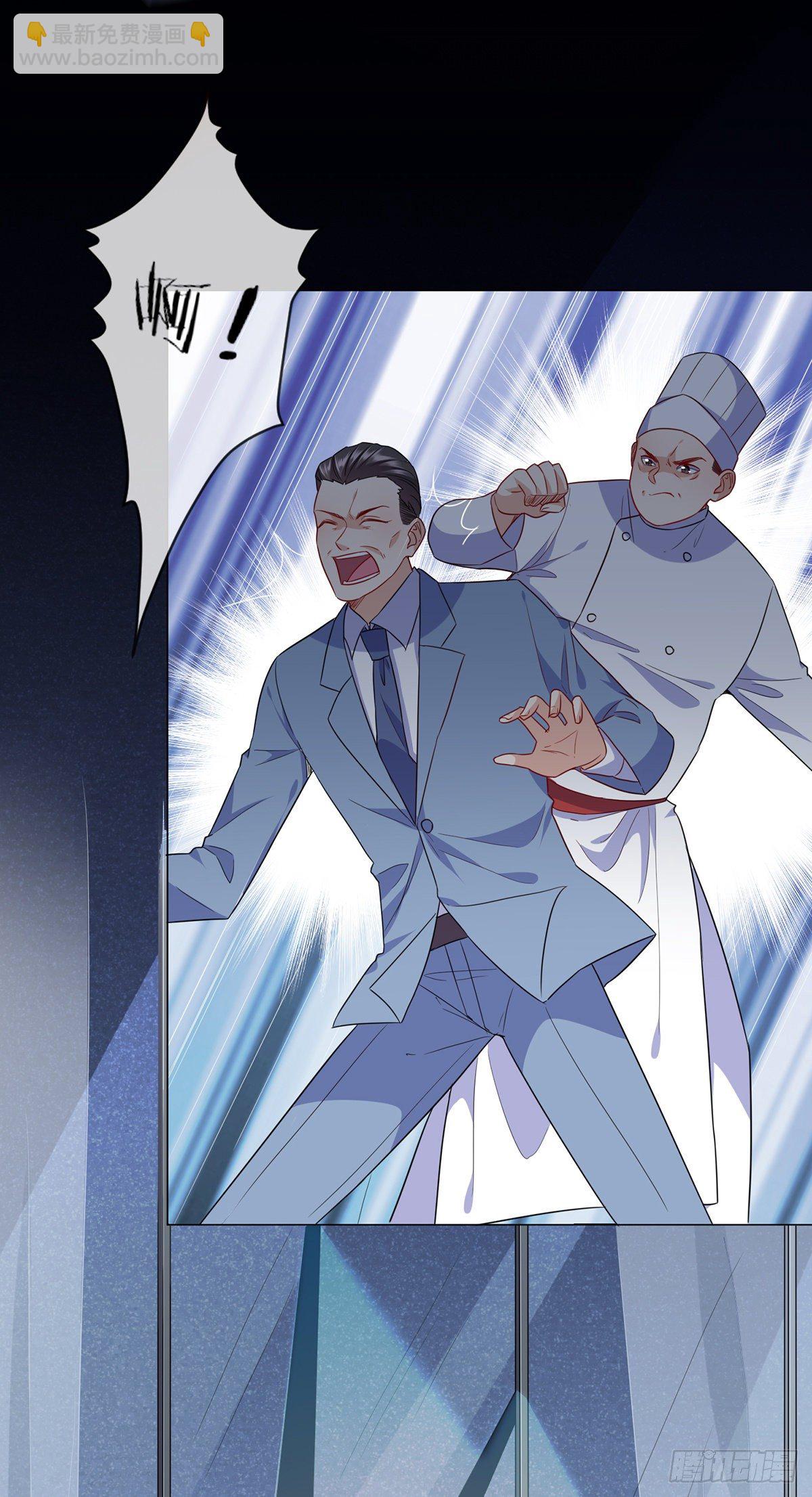 第21话 杨茹暴打小三(1/2)-第30话