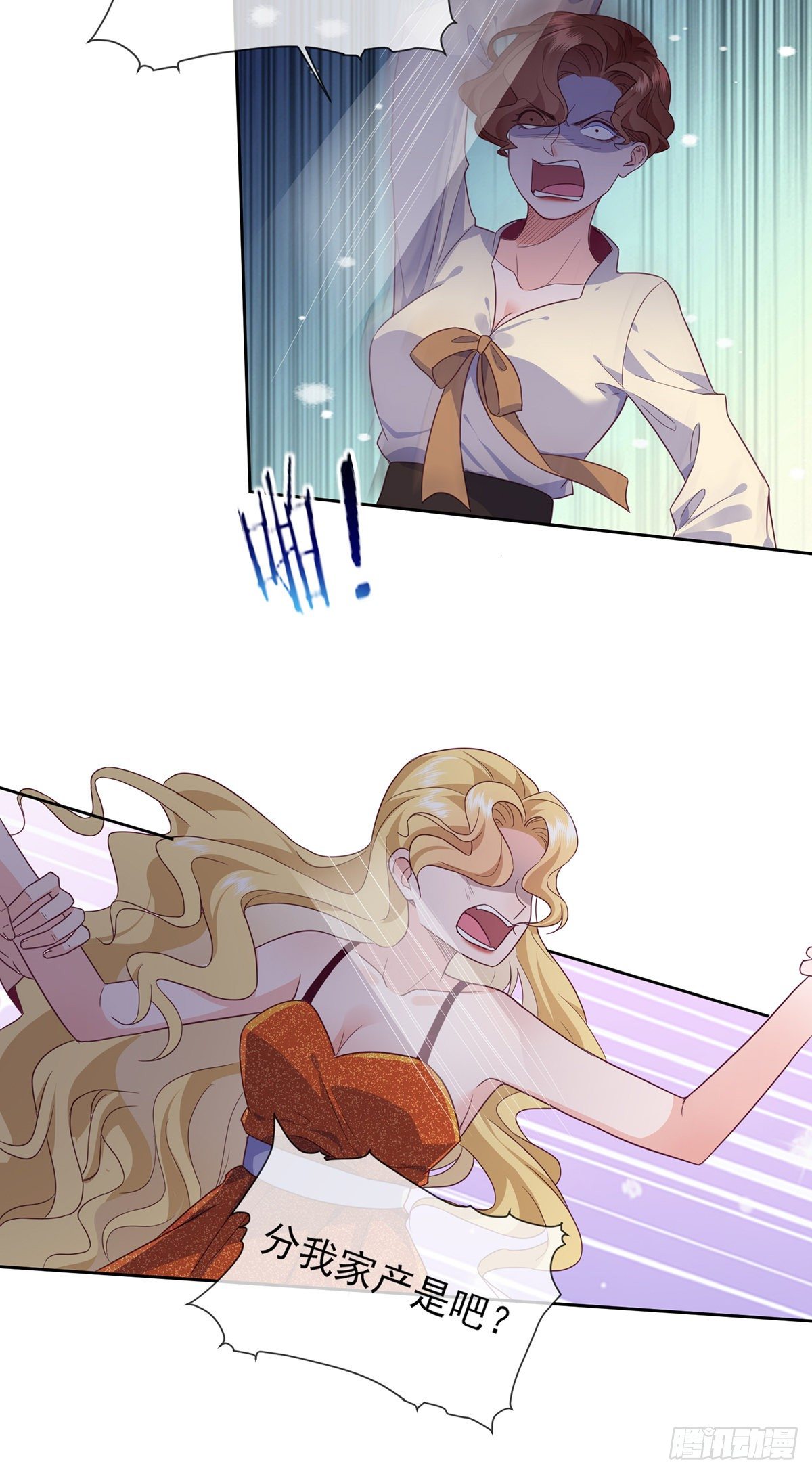 第21话 杨茹暴打小三(1/2)-第30话