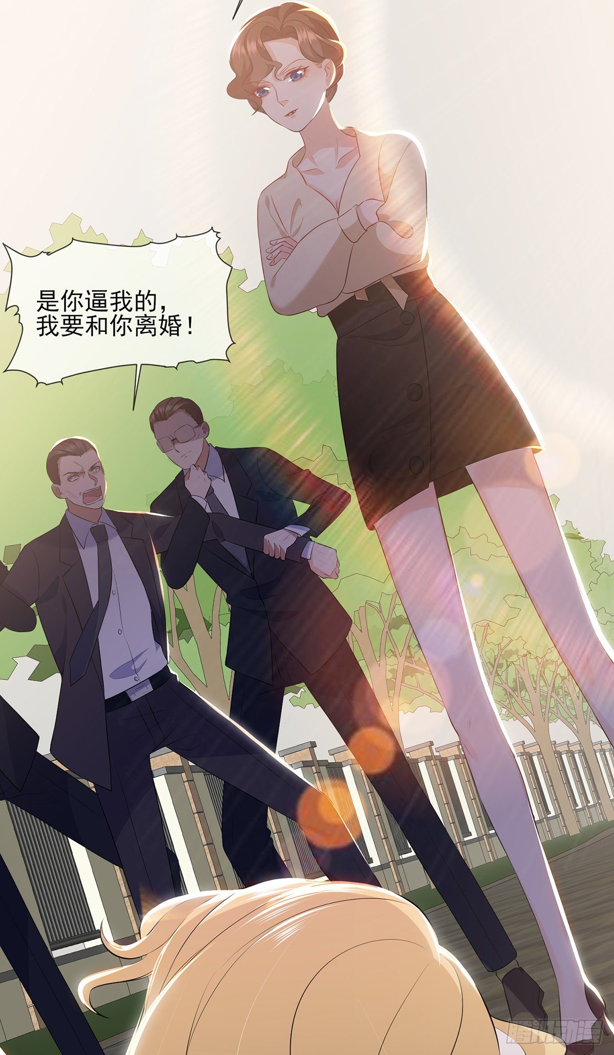 第21话 杨茹暴打小三(1/2)-第30话