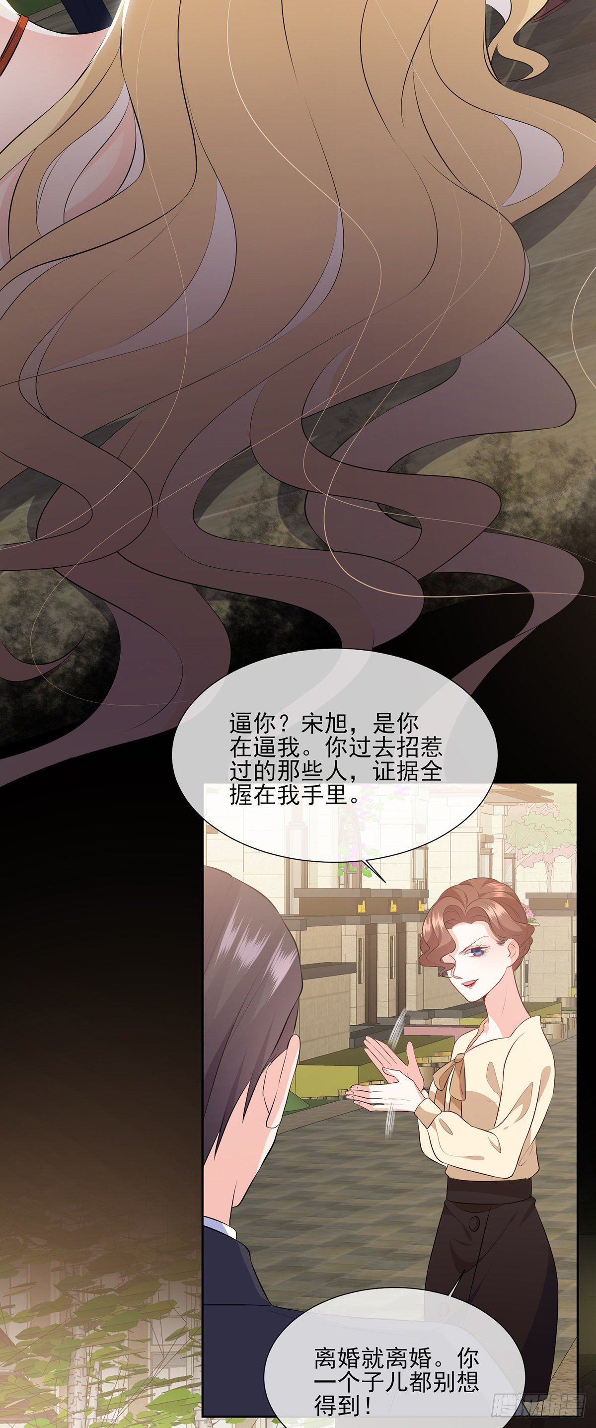 第21话 杨茹暴打小三(1/2)-第30话