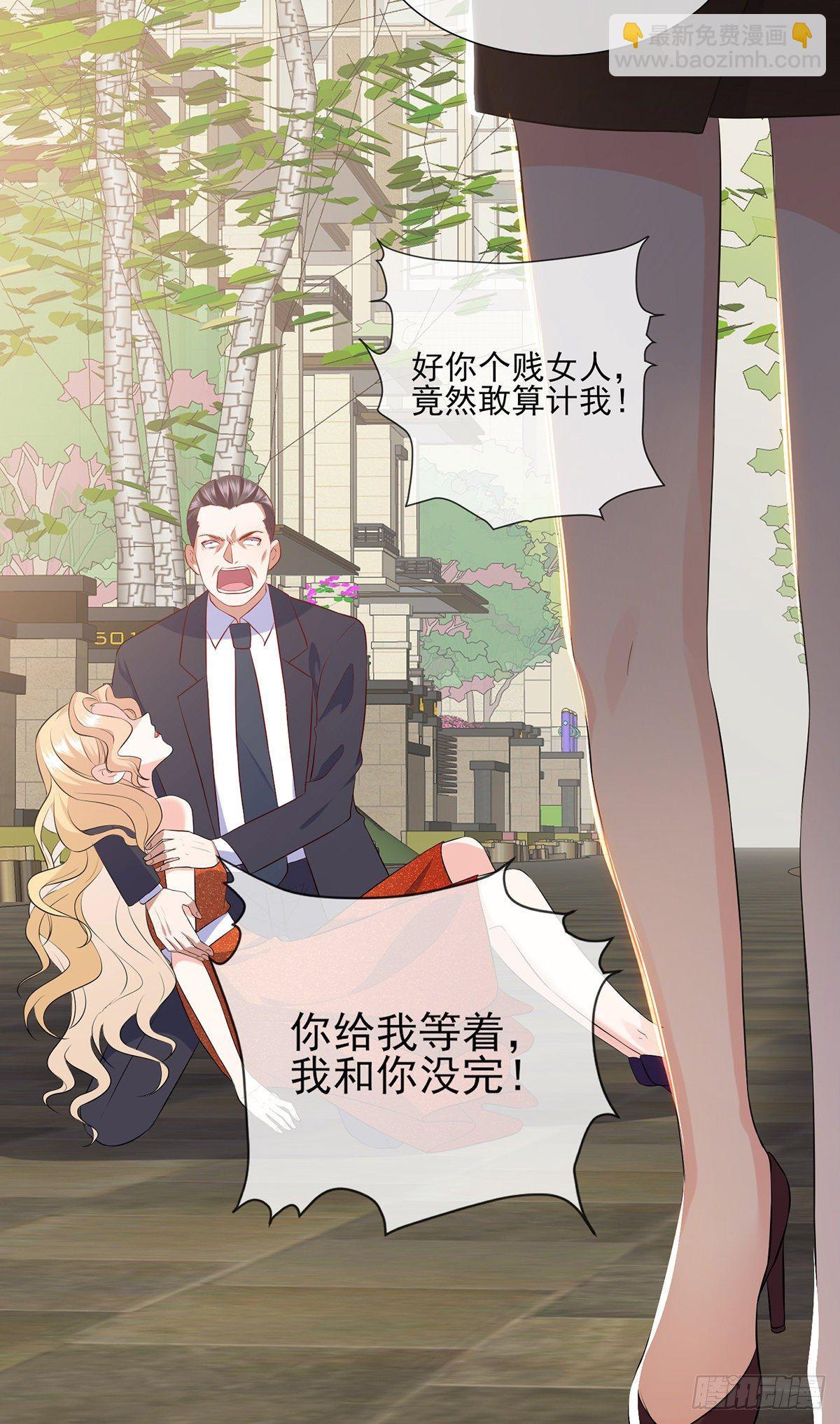 第21话 杨茹暴打小三(1/2)-第30话