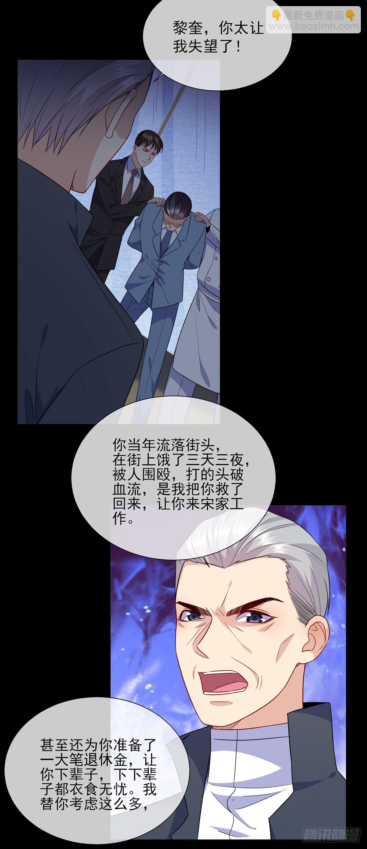 第21话 杨茹暴打小三(1/2)-第30话