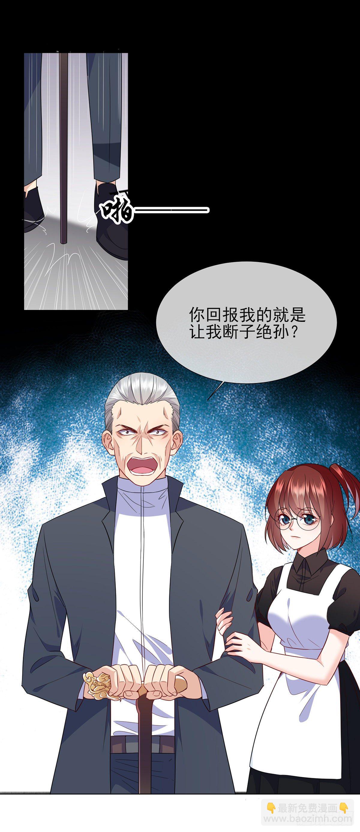 第21话 杨茹暴打小三(1/2)-第30话