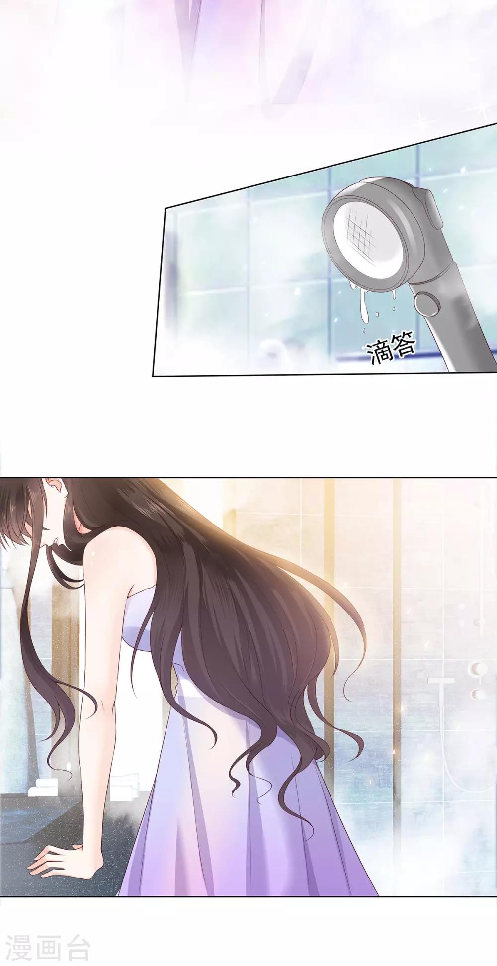 第2话 颤抖吧，渣渣们！-第6话