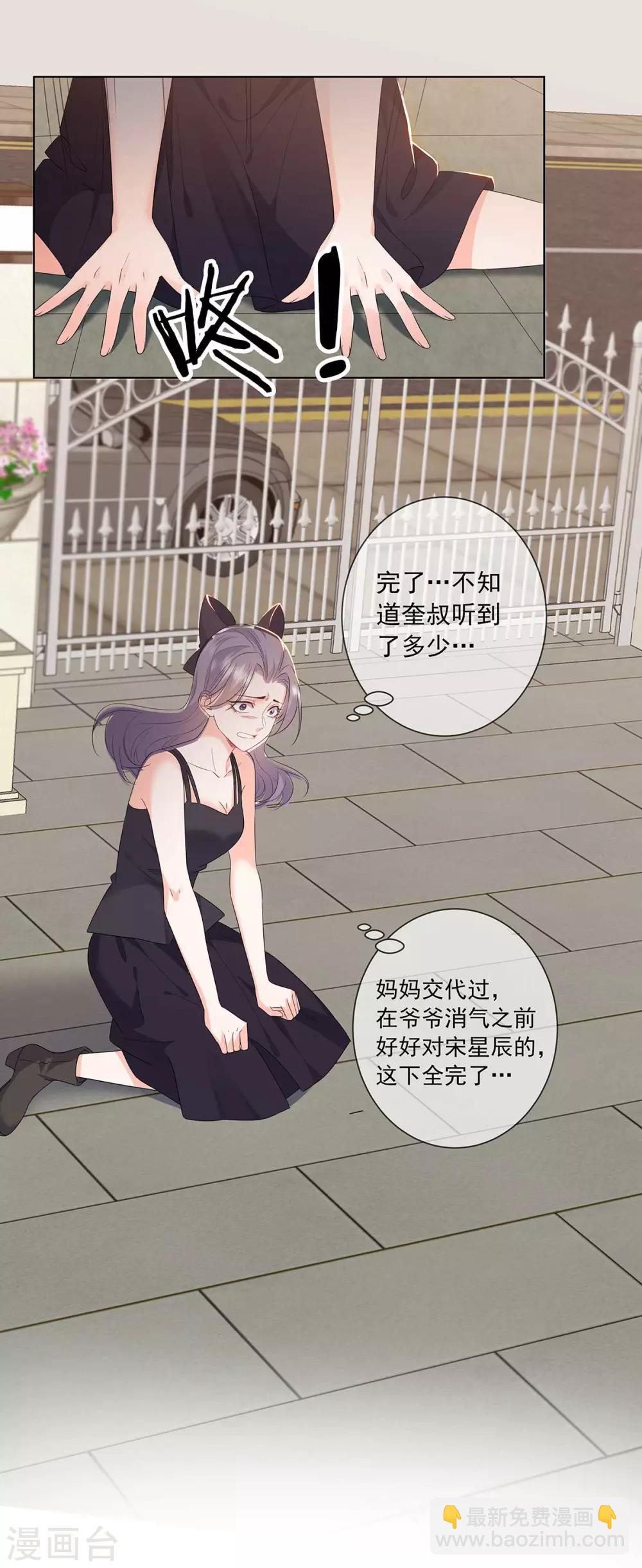 第5话 哭吧小弱鸡-第10话