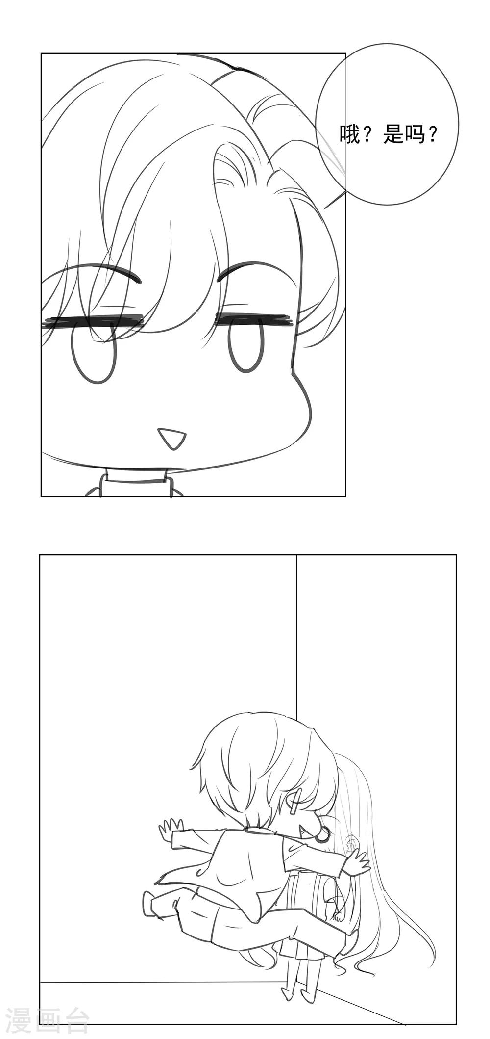 小剧场 女王的一天-第12话