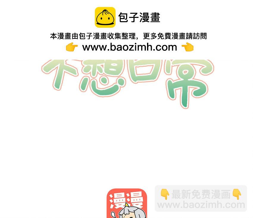 10 第9话 眼泪(1/2)-第10话