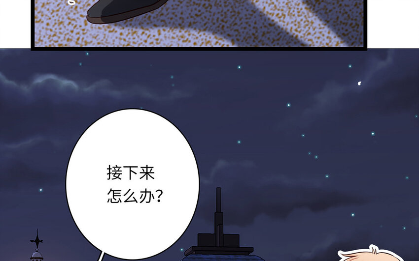 10 第9话 眼泪(1/2)-第10话