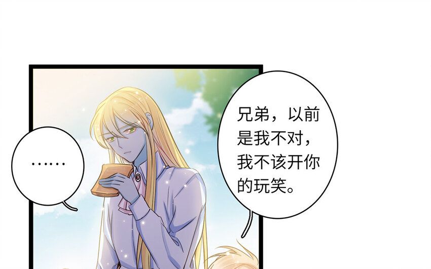 12 第11话 过去(1/2)-第12话