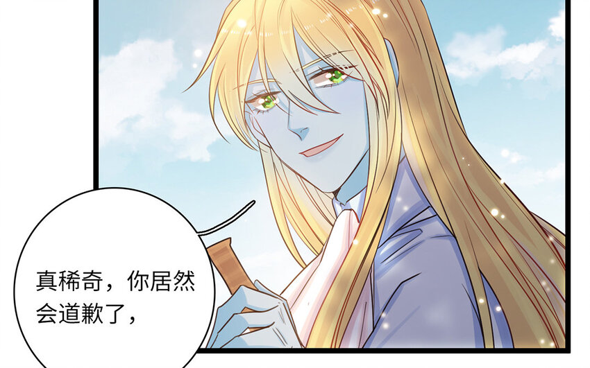 12 第11话 过去(1/2)-第12话