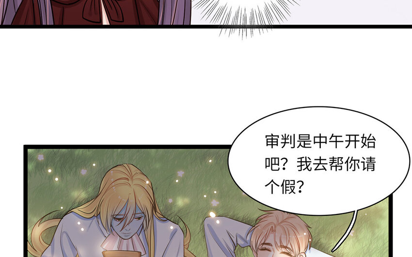 12 第11话 过去(1/2)-第12话