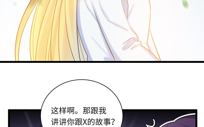 12 第11话 过去(1/2)-第12话