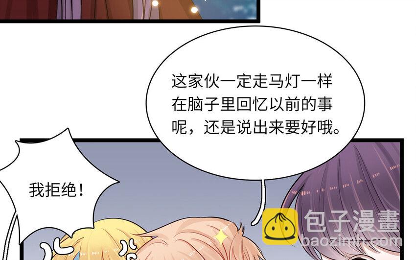 12 第11话 过去(1/2)-第12话