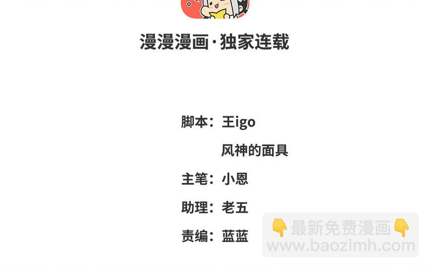 12 第11话 过去(1/2)-第12话