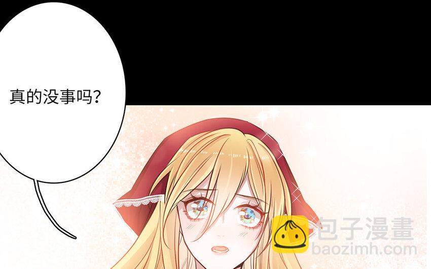 12 第11话 过去(1/2)-第12话