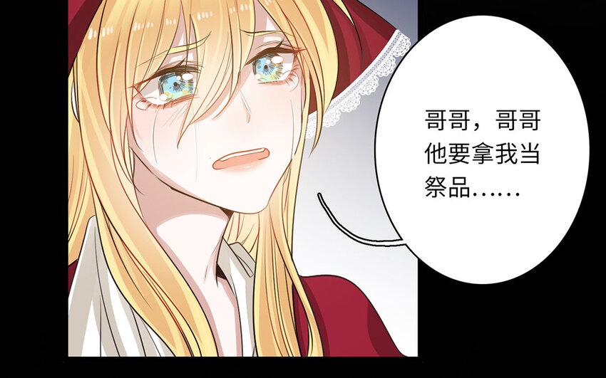 12 第11话 过去(1/2)-第12话