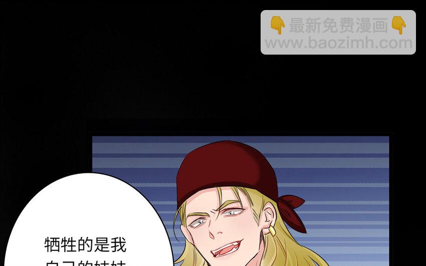 12 第11话 过去(1/2)-第12话