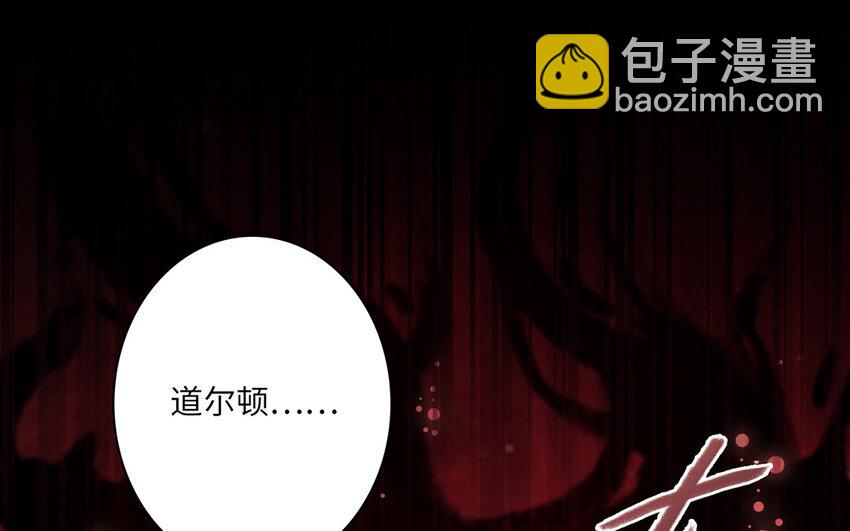 12 第11话 过去(1/2)-第12话