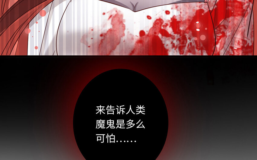 12 第11话 过去(1/2)-第12话