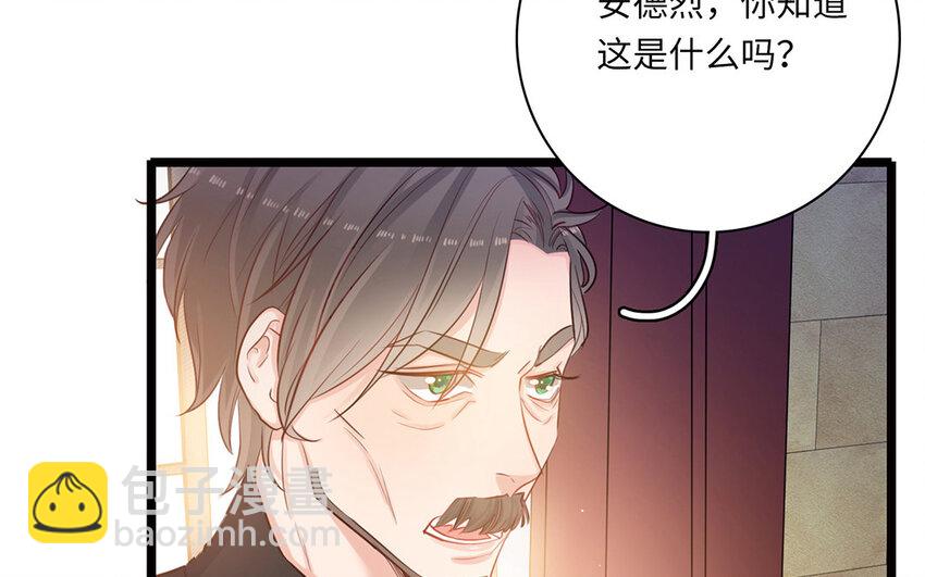 14 第13话 你的名字(1/2)-第14话