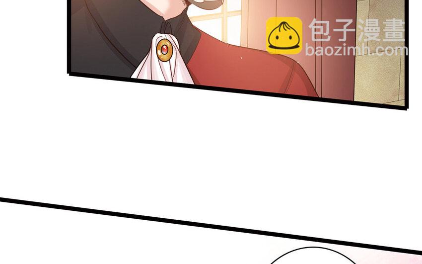 14 第13话 你的名字(1/2)-第14话