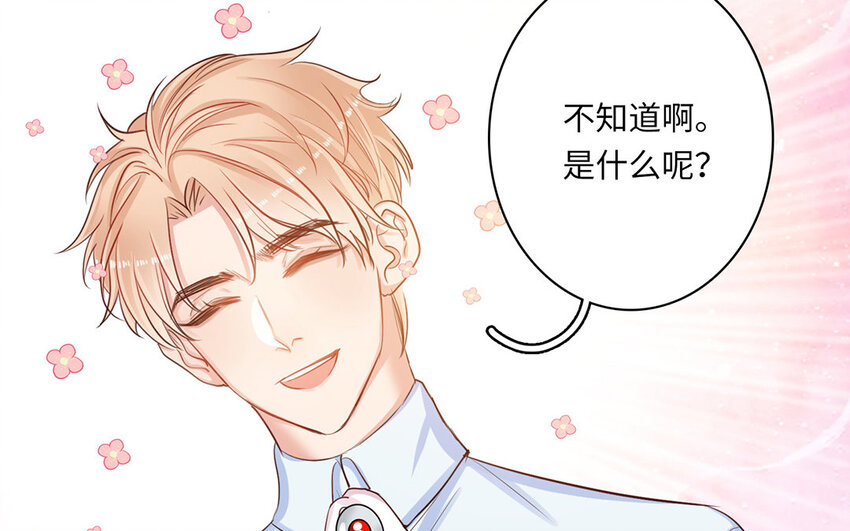 14 第13话 你的名字(1/2)-第14话